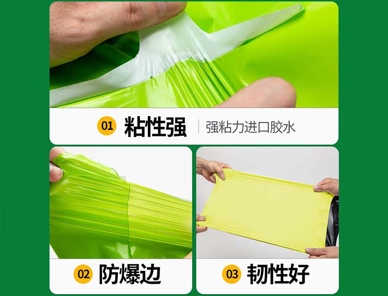 白银果绿色快递袋-04