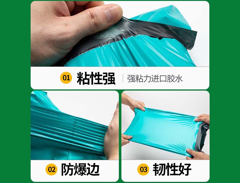 白银绿色快递袋-02