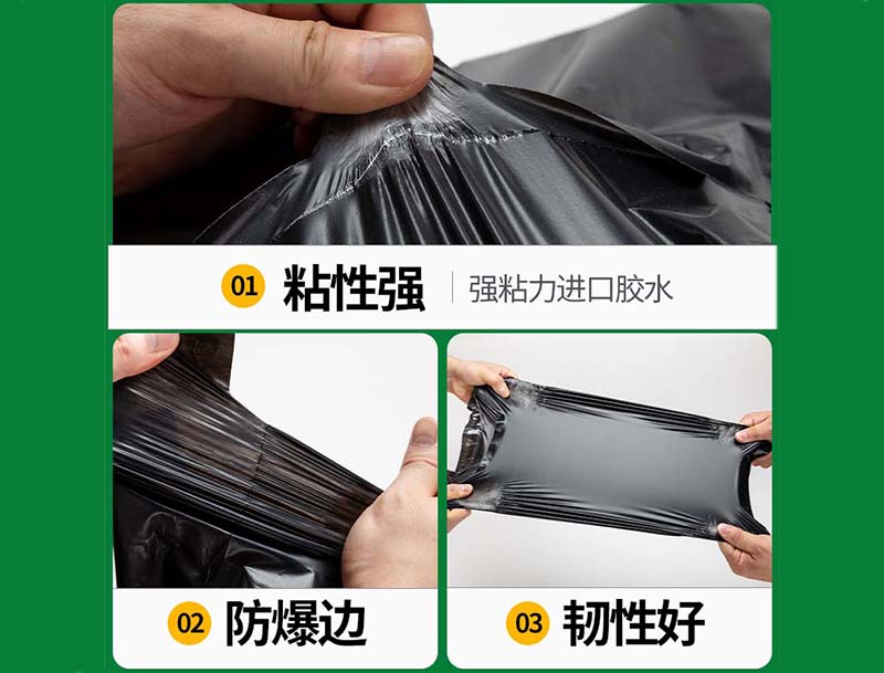 白银黑色快递袋-04