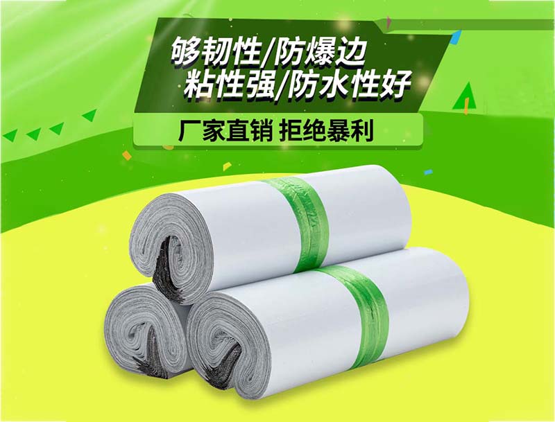 白银白色快递袋-03